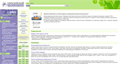 Desktop Screenshot of chemmarket.info